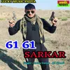 About 61 61 Sarkar Song